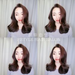-P.STYLE 派斯造型