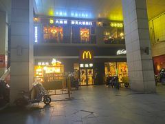 -麦当劳(杭州西湖银泰百货店)