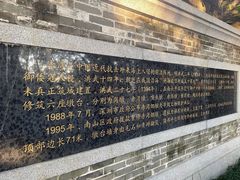 -小南山公园