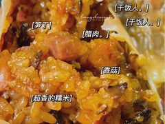 -白玉兰食品(甜云店)