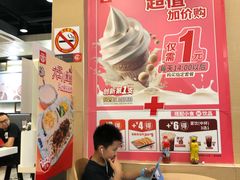 大堂-永和大王(茉莉上新·共和新路店)