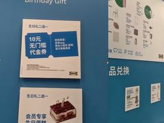 -宜家家居(四元桥商场店)