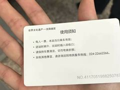 -奥体中心(地铁站)