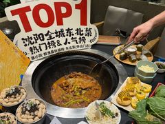 -蘸小院铁锅炖·蘸酱菜·东北菜(怀远门店)