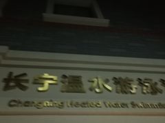 -DBSWIM深呼吸国际游泳培训(黄浦店)