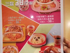 菜单-兴隆茶餐厅·快捷简餐·南北风味(长隆香江酒店)