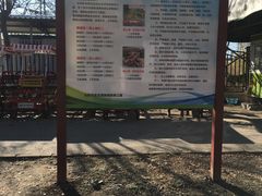 -永定河休闲森林公园