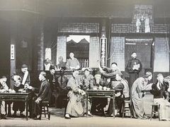 -北京人艺戏剧博物馆