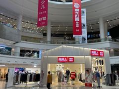 -仲盛世界商城