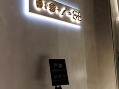 -天德荟KTV