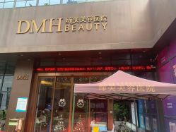 -东莞缔美美容医院