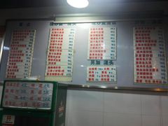 菜单-春和面馆(常德路店)