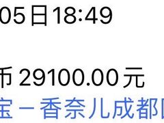 -CHANEL(ifs国际金融店)