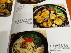 菜单-六婶西关小厨(光塔路店)