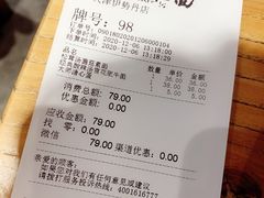 -和府捞面(国金汇店)
