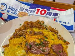 -食大利香港茶餐厅(南亚风情第一城店)