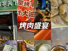 -沪上名羊天下•烤羊腿•东北烧烤•小龙虾(浦东直营总店)