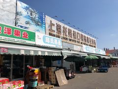 门面-上海龙吴水胜海发市场