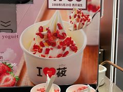 -西贝(上海中心店)