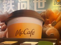 -麦当劳(望京国际商业中心店)