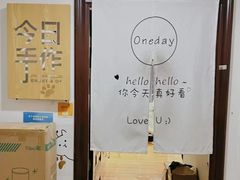 -今日·TODAY手作低脂动物奶油蛋糕定制(高新万达店)
