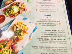 菜单-bluefrog蓝蛙(悠唐购物中心店)