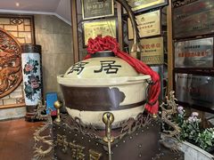 -砂锅居(西四店)