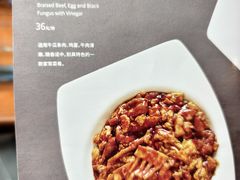 -南门小馆·清真(国贸商城店)