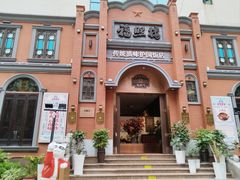 -福照楼汽锅鸡·云南菜(护国路店)