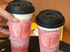 -茶话弄(中贸广场店)