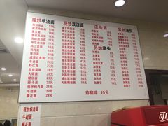 菜单-福海面馆(阳曲店)