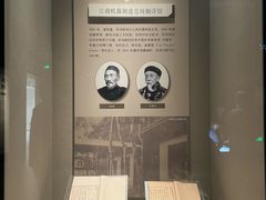 -中国近现代新闻出版博物馆