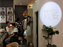 -优娑照相馆(世茂广场店)
