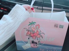 -混果汁(喜荟城店)