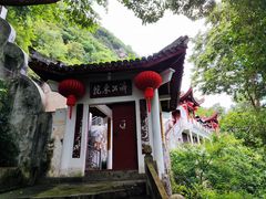 -天台山赤城山景区