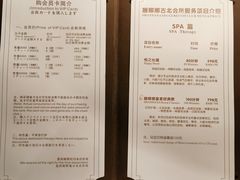 -姗娜娜足道·SPA(古北店)