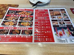 -歪嘴香鸡公煲(大连佳兆业店)