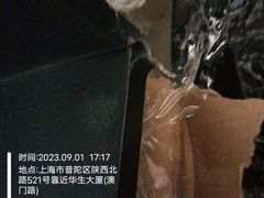 -佰丽爱家全屋定制(汶水店)