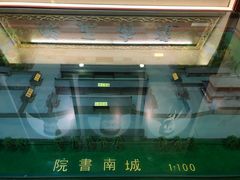 -湖南省立第一师范学校旧址