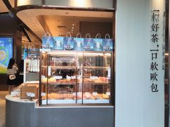 -奈雪的茶(金鹰广场店)