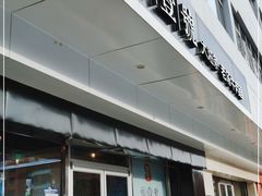 门面-头壹号 大油条·老长沙盖码饭(清河店)