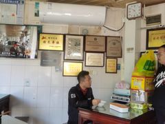 -好成财牛排馆(涂门街总店)