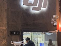 -DJI大疆专营店(1933购物中心店)