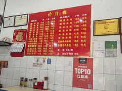 -二号桥脆绍面(星辉中路店)