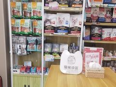 -瑞鹏宠物医院·普外科·影像科·皮肤科(城市山谷分院)