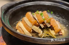 Fenghua Taro