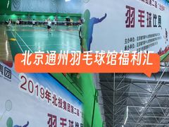 -健龙森俱乐部·游泳·健身·羽毛球综合体育馆