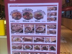 -秦䩊会·陕西biangbiang面(畹町路店)