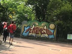 -九龙公园