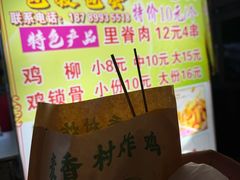 -海大南门夜市(海富街店)